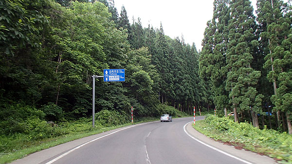 由利本荘まで５９ｋｍの地点